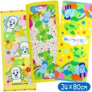 ���ʤ����ʤ��Ф���!�ߤ��Ĥ����� �ե����������� NHK ����饯���� ���㡼��󥰲ù� ���󥰥����� 34��75cm ����