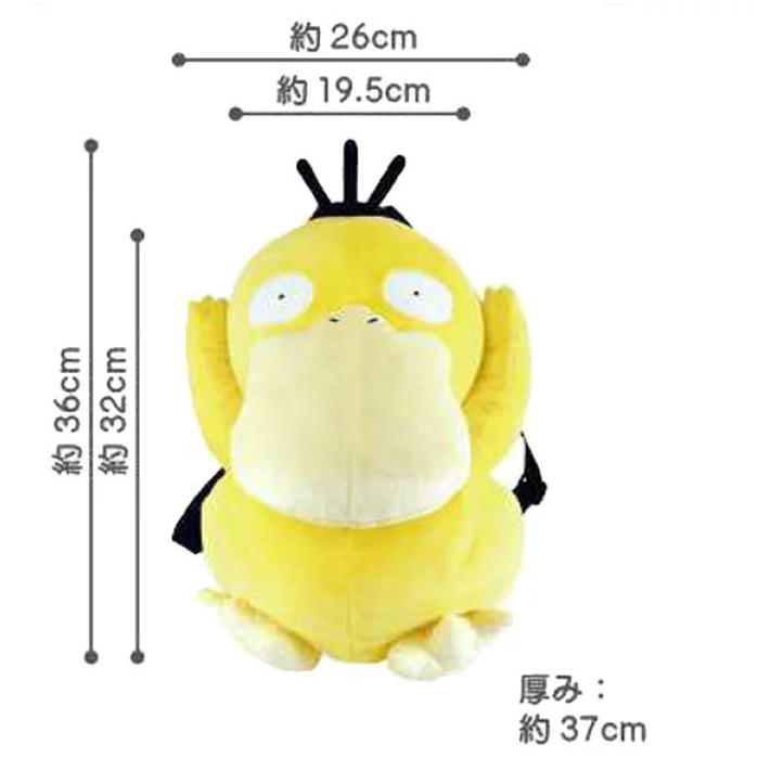 美品✖️ポケモン✖️もっちりコダック他✖️大2中1小2✖️5点セット ポケモン」コダックの等身大ぬいぐるみがポケセンオンラインで