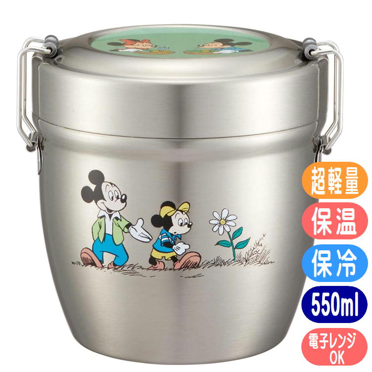 ミッキーマウス&フレンズ グリーンワールド 弁当箱 STLBD6AG