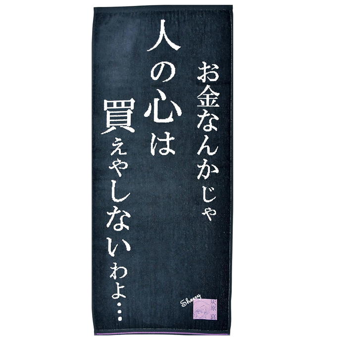 名探偵コナン フェイスタオル クールラインズ コナン キャラクター