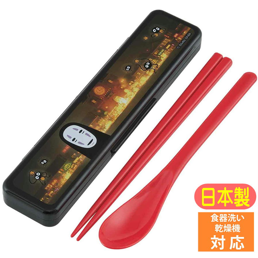 コンビセット 千と千尋の神隠し カオナシ スタジオ ジブリ