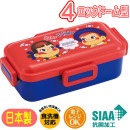 ランチボックス ペコちゃん PFLB6AG スケーター 4点ロック ドーム型 フタふわっと 弁当箱 抗菌 Peko&Poko キャラクター グッズ 日本製|ランチボックス|ファンシー雑貨