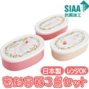 �������ƴ� �Ȥʤ�Υȥȥ� �ᥤ�Ȥ��ä��� ���� ���������� SRS3SAG �������� ���֥� ���å� ����饯���� ��¸�ƴ� 3���� ̩���ƴ� �����ܥå��� ������