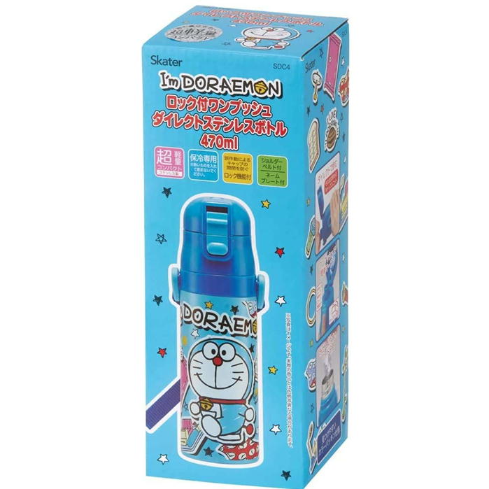 ★激レア★ ドリカム コラボ ステンレスボトル 0000000142782_3DAboZt.jpg