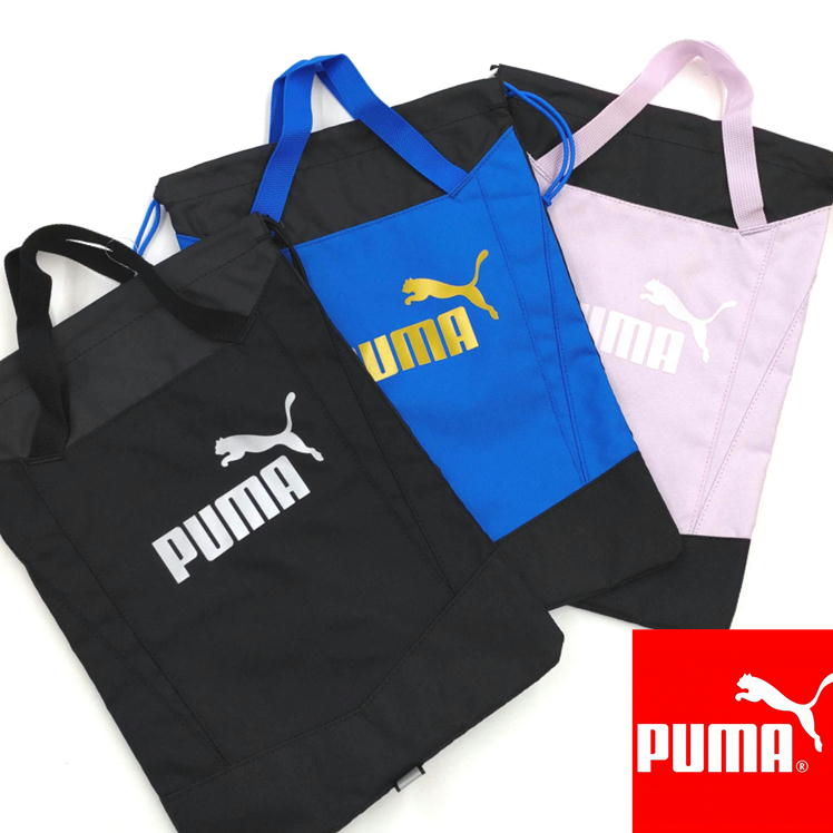 靴/バッグ PUMA 楽天市場】プーマ PUMA シューズバッグ グリップシューサック