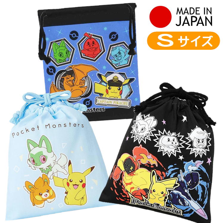 ポケットモンスター 巾着 Sきんちゃく ポケモン キャラクター ポーチ