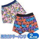 ���Υ����ӥ� �ܥ������ѥ�� �˻����顼�ѥ�� 2���� ǤŷƲ ����饯���� ���å� �ܥ������֥꡼�� �ˤλ� ����ʡ� 2694080 �Х����