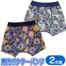���Υ����ӥ� �ܥ������ѥ�� �˻����顼�ѥ�� 2���� ǤŷƲ ����饯���� ���å� �ܥ������֥꡼�� �ˤλ� ����ʡ� 2694081 �Х����