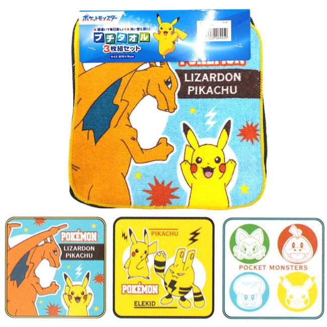キャラクター ミニプチタオル 3枚セット ミニタオル ハンカチ