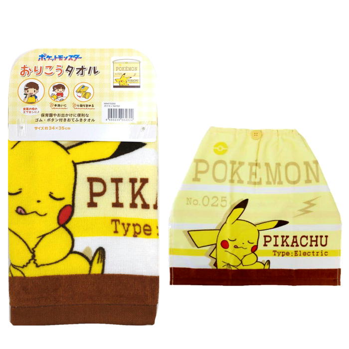 便利なタオルエプロン☆てぬぐいエプロン （タオルエプロン キッズ 