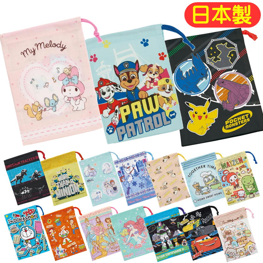 マゼンタピンクのオーバーダイラグ石田ゆり子さんNo334