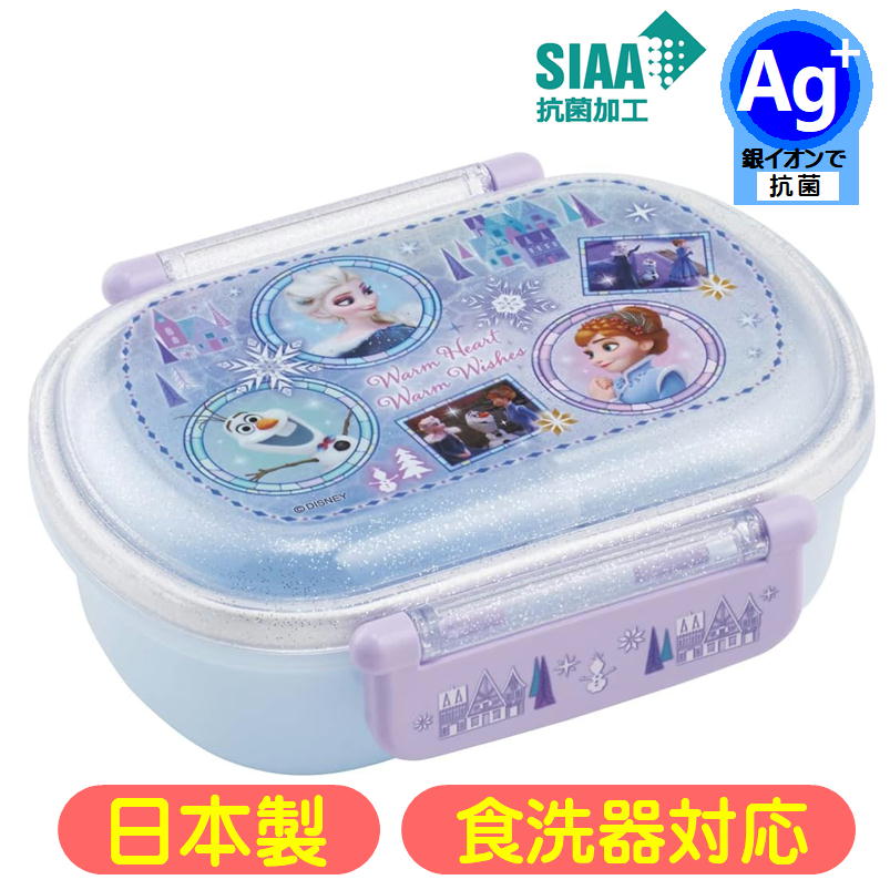 アナと雪お弁当セット 抗菌おかずがつぶれにくい ふわっとフタお弁当箱（角型） 1段