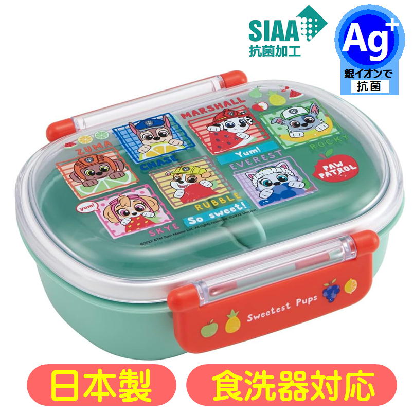 ランチボックス パウ・パトロール フルーツ QAF2BAAG スケーター