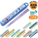 箸＆箸箱セット ABS2AMAG スケーター 23 キャラクター スライド式 はし箱セット 食洗機対応箸 はし 日本製 ミニオンズ ディズニー プラレール|お箸/スプーン/フォーク|ファンシー雑貨