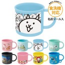 �ץ饳�å� KE4AAG ���������� ����饯���� ���å� �������б� ���� ������ ���᤭ 200ml