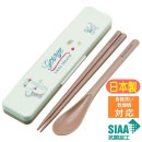����ӥ��å� ������Υ��硼�� ���������� CCS3SAAG ����饯���� ���å� ���� ������ �����Ĥ�ʤ� Ȥ�����ס���