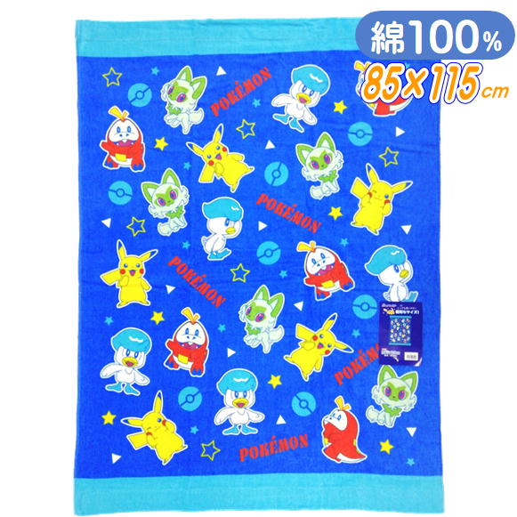 ポケットモンスター お昼寝ケット ポケモン キャラクター タオルケット