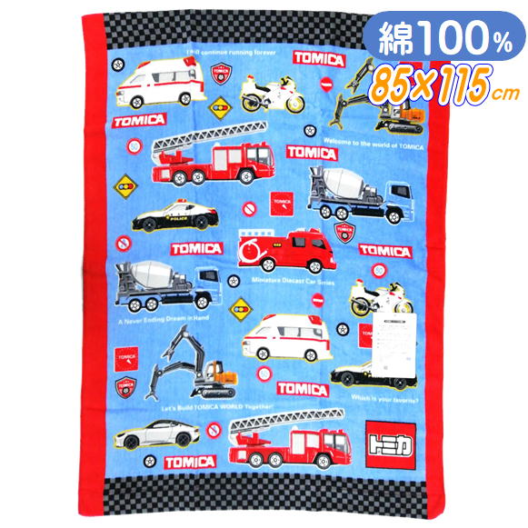 トミカ マスターピース お昼寝ケット 働く車 パトカー