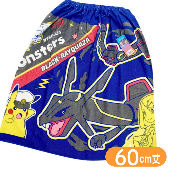 Disney ラップタオル 巻きタオル ポケモン プールタオル キッズ