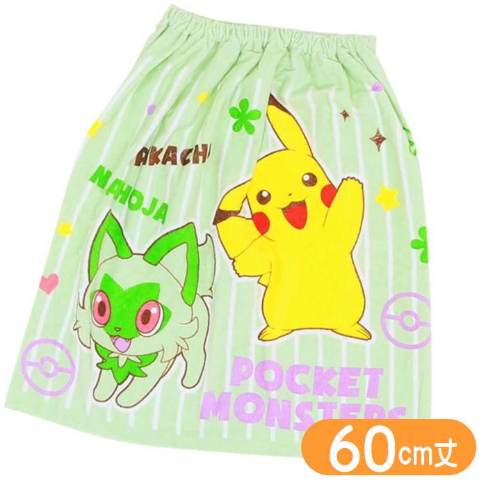 ラップタオル ポケットモンスター N4882 巻きタオル ポケモン