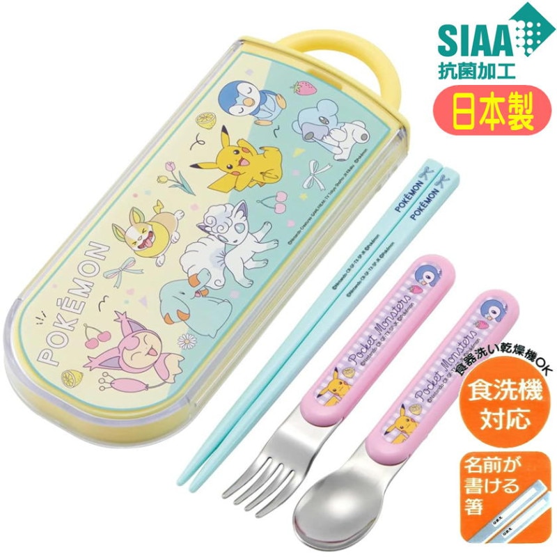 ポケモン　レトロ　グッズ　セット ポケモングッズセット - メルカリ