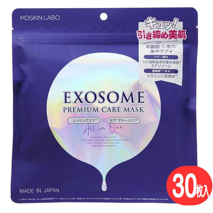 ������������ �����ȥޥ��� �ե������ޥ��� �ե������ѥå� EXOSOME �ѥå� �����륤���� �ӥ��ߥ�CͶƳ�� ������ ������ �������󥰥���