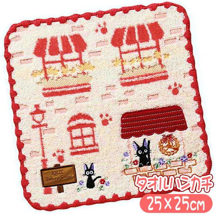 �ߥ˥����� ���������� ���� �����β��� ������ϥ󥫥� �����������֥� ����饯���� ������ ���� ���åץꥱ �ɽ� ���� �ɽ� 25��25cm