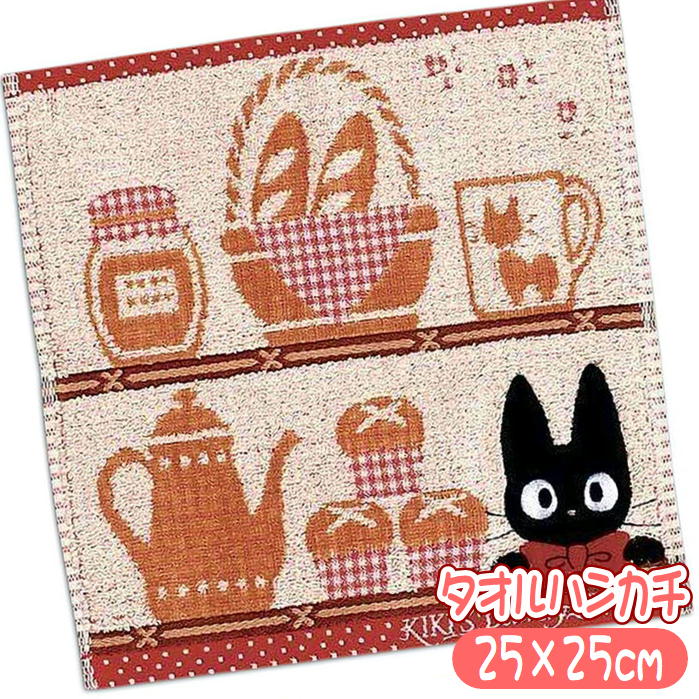 �ߥ˥����� ���������� ���� ������� ������ϥ󥫥� �����������֥� ����饯���� ������ ���� ���åץꥱ �ɽ� 25��25cm