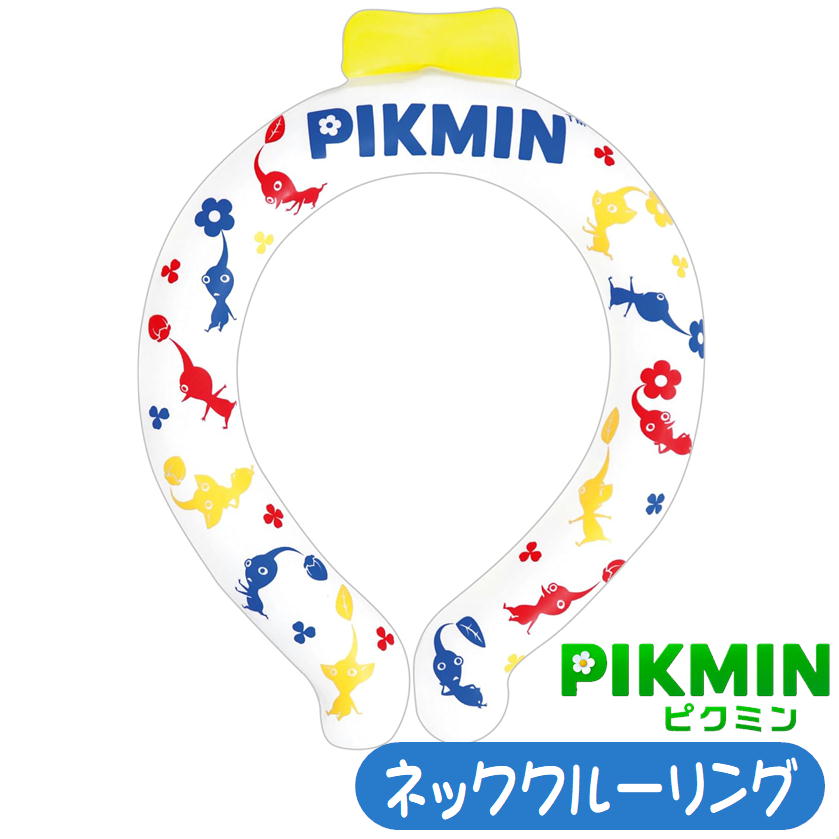 ネッククールリング ピクミン ネッククーラー 任天堂 ゲーム