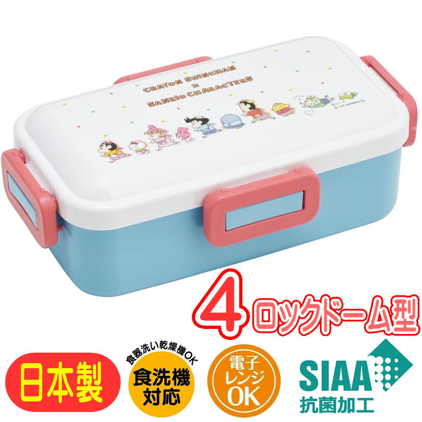 ランチボックス クレヨンしんちゃん サンリオ キャラクターズ PFLB6AG