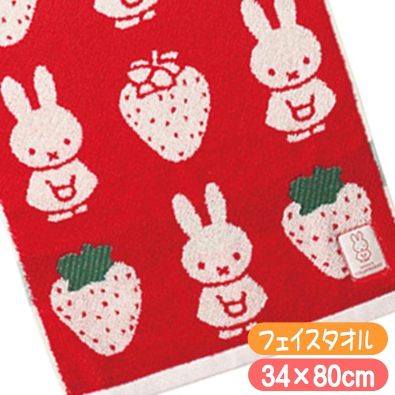 ߥåե ե miffy ߥåեȥ٥꡼  3480cm  饯 å 󥰥 ɽù