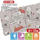 åޥå PVC 󥰥ޥå ̡ԡ 饯 󥳡 SNOOPY å  ɥ ɱ 45120cm 塼ȥߥå 졼