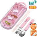 �ȥꥪ���å� �ࡼ�ߥ� ���˥᡼����� �ԥ� TACC2AG ���������� ���� ���饤�ɼ� �������б� ������ MOOMIN ����饯����