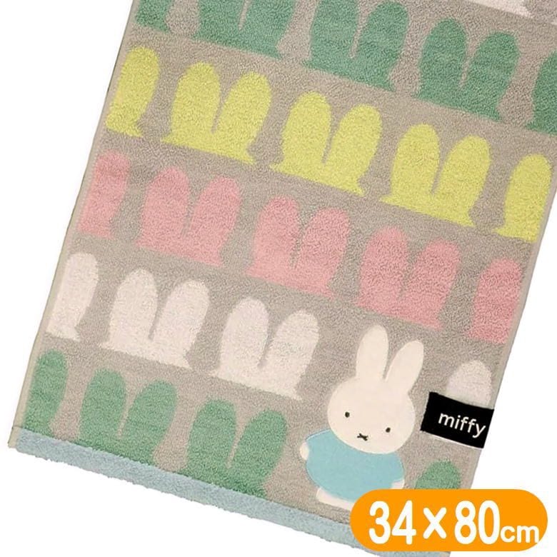 ߥåե ե miffy ५顼  3480cm  饯 å 󥰥 ɽù