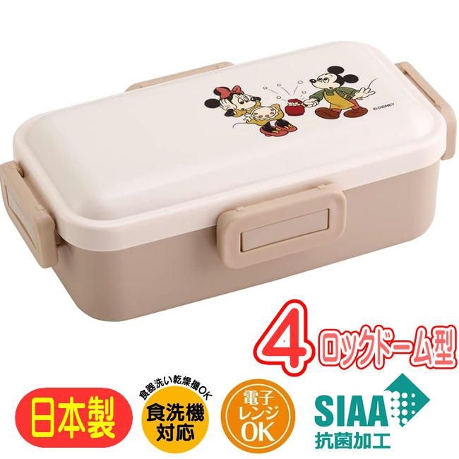 ランチボックス ミッキーマウス & フレンズ クッキング PFLB6AG