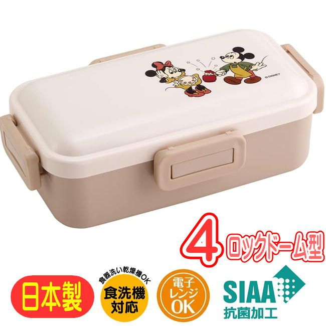 ランチボックス ミッキーマウス & フレンズ クッキング PFLB6AG