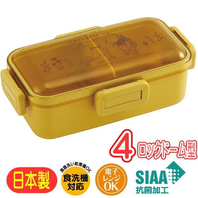 ランチボックス くまのプーさん はちみつ PFLB6AG スケーター