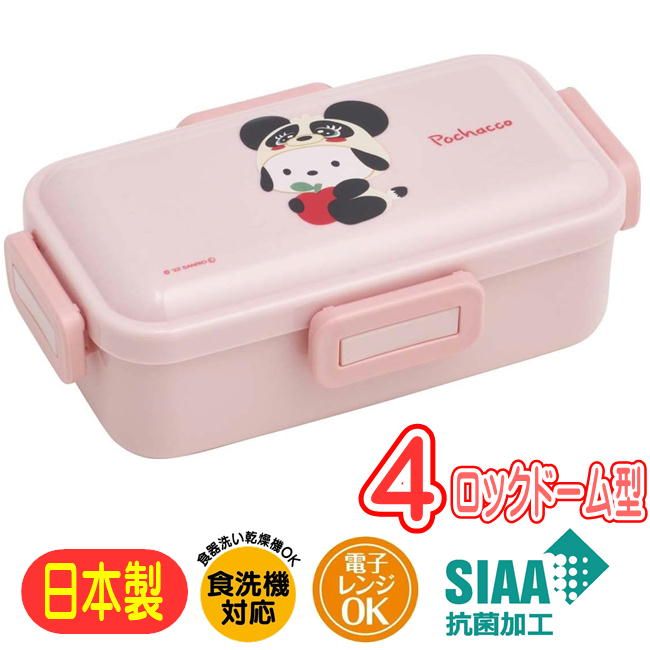 ランチボックス ポチャッコ かぶりもの PFLB6AG スケーター