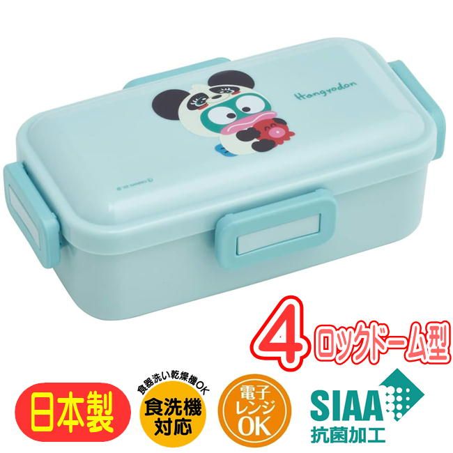 ランチボックス ハンギョドン かぶりもの PFLB6AG スケーター サンリオ
