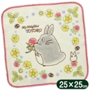 �Ȥʤ�Υȥȥ� ������ϥ󥫥� �֤������ ���� 25��25cm �����������֥� ���å� ����饯���� ������ �ߥ˥�����