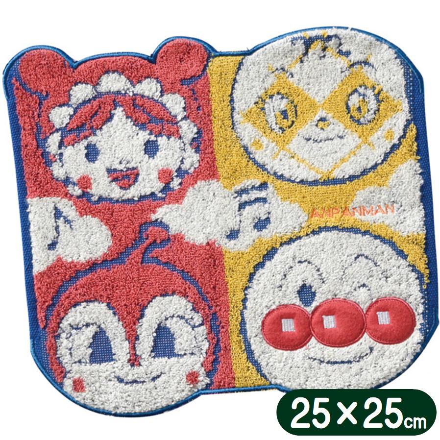 アンパンマン タオルハンカチ なかよしアンパンマン 丸眞 25×25cm