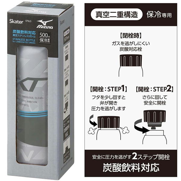ステンレスボトル ミズノ mizuno ロゴ スケーター STSL5 炭酸 飲料