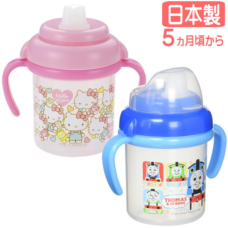 トレーニングマグ MB-12 OSK キャラクター ベビー 水筒 270ml キティ ミッキーちゃん トーマス オーエスケー 日本製 シリコンスパウト