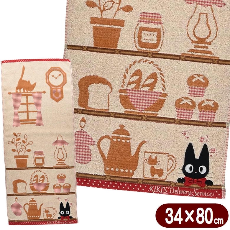  ե    3480cm ֥ å 饯  åץꥱ ɤ夦