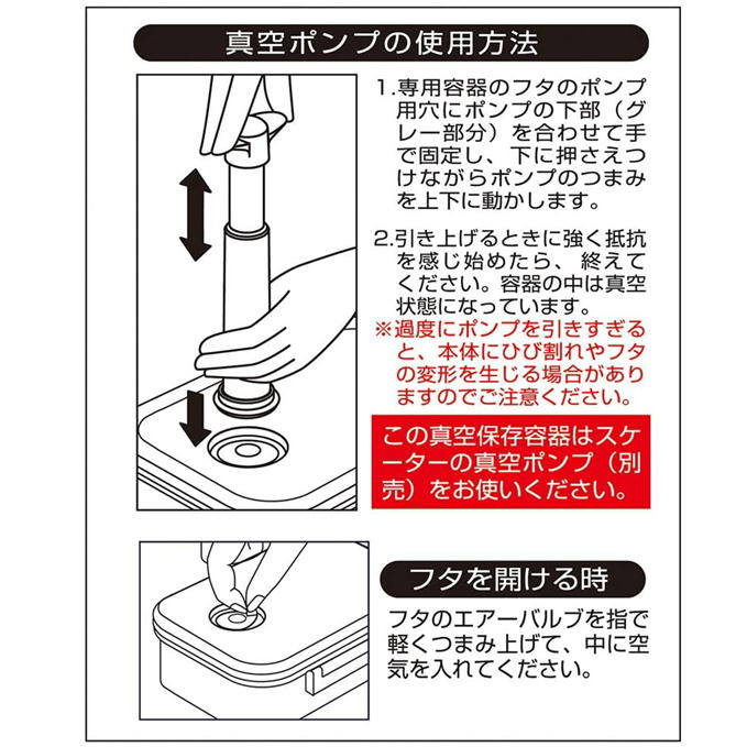 となりのトトロ ランチボックス MPP3 スケーター スタジオ ジブリ キャラクター 真空 弁当箱 真空容器 保存容器 S 弁当箱 シール容器