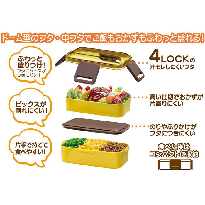 ランチボックス となりのトトロ 木苺 PFLW4AG スケーター スタジオ