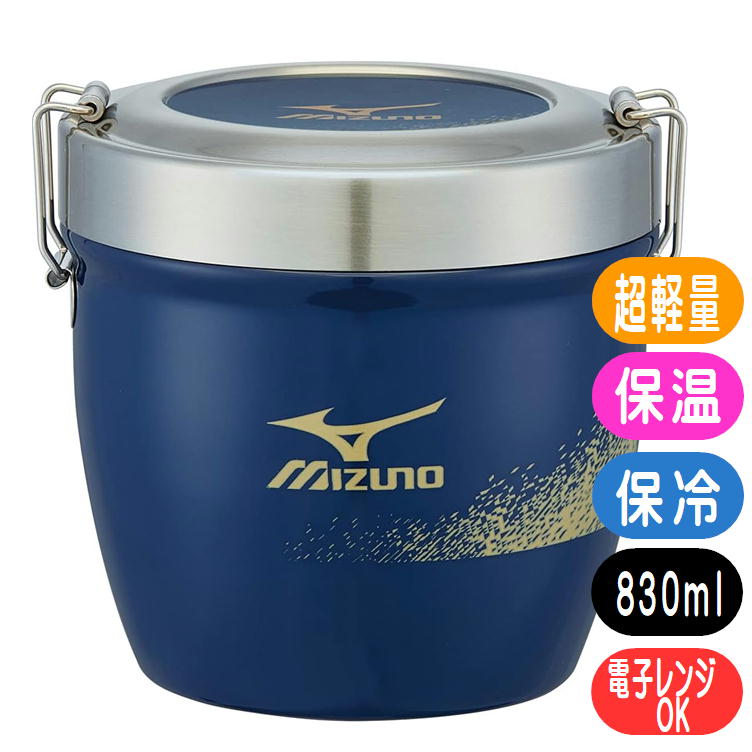 MIZUNO ミズノ 弁当箱 STLBD8 スケーター 真空 ステンレス どんぶり