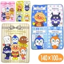 ハーフ毛布 アンパンマン キャラクター バンダイ ブランケット 洗える リボン柄 ひざかけ ひざ掛け毛布 フランネル ハーフケット 2215218 2215200|寝具|ホームファッション
