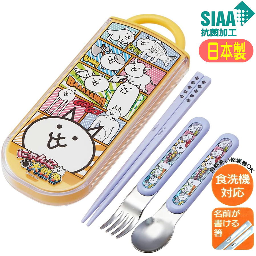 バンダイ パーマン おもしろトリオセット バンダイ(BANDAI)|おもしろトリオセット|HARDOFFオフモール（オフモ