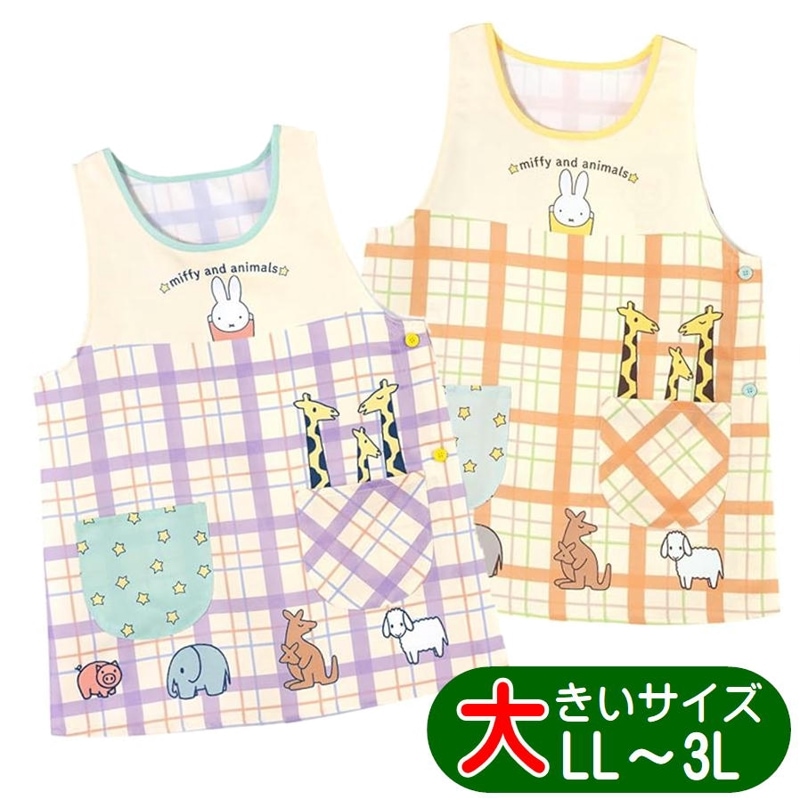 ץ ߥåե miffy 351879-2   礭 饯 ɥܥ ֤ꥨץ ưʪ 쥤 ݰ LL-3L
